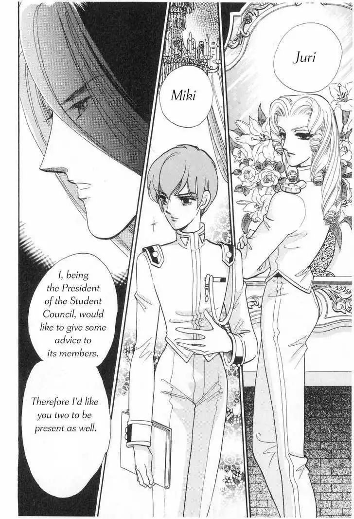 Shoujo Kakumei Utena Chapter 5 15